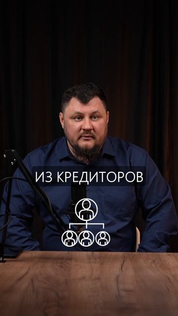 ВСЕМ ИЛИ НИКОМУ#Хорошавинюрист#1акб#списатьдолги#списатькредиты#топ#новости