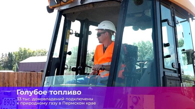 Коротко о главном_09.04.2025_СольТВ