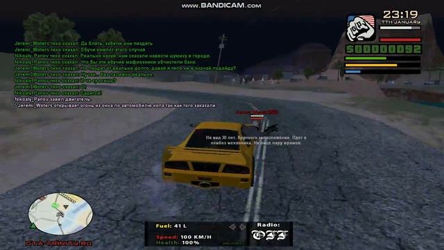 [gta-trinity.ru] Играли на ролеплей на острове тринити.