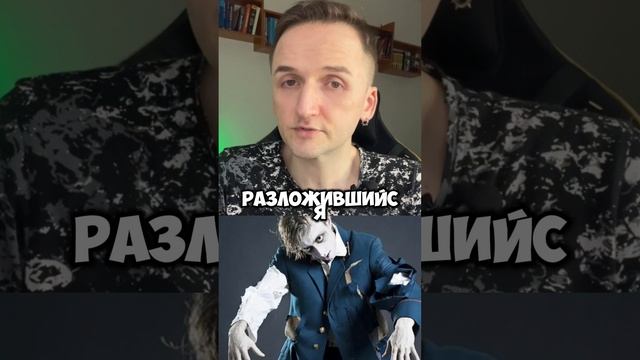 День 130 ответ на вопрос про монтаж #mullron #день130