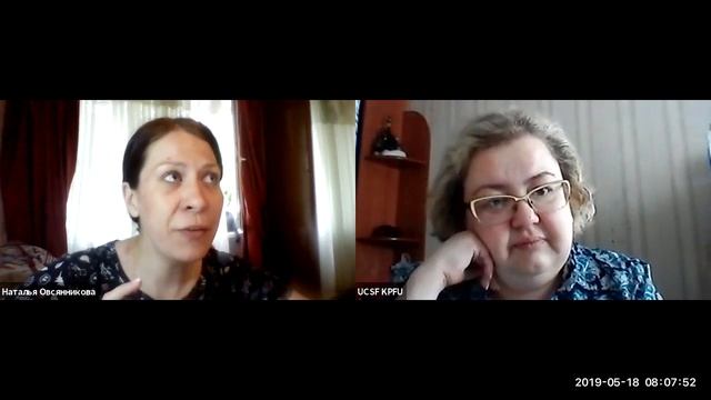 отрывок онлайн урока