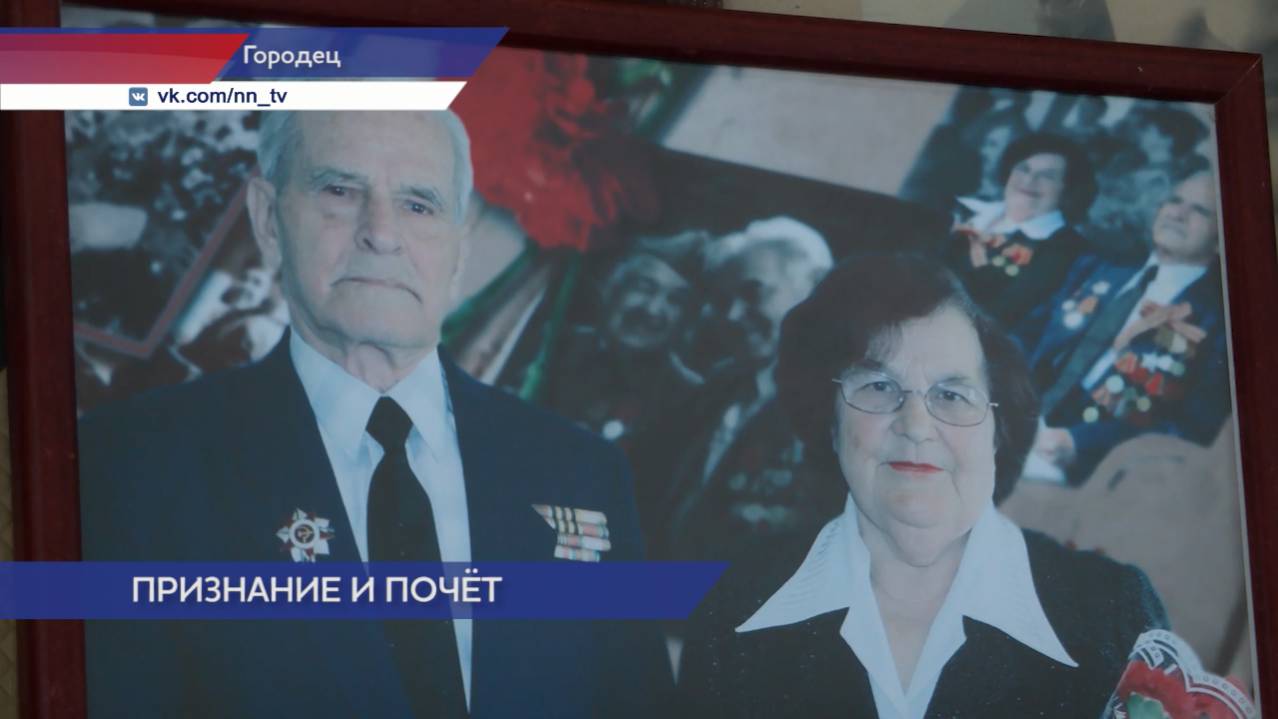 Василию Яковлевичу Курицыну присвоено звание почетного гражданина Нижегородской области
