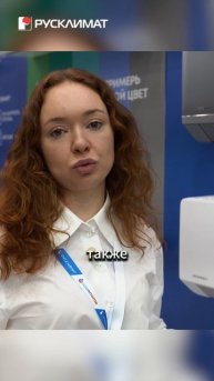 Как управлять всем климатом в доме?