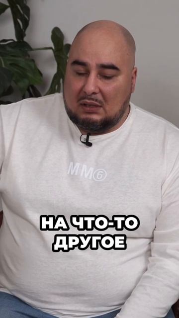 Идеи Без Цели - Это Просто Мечта