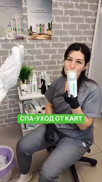 🎁 Дарю курс по педикюру KART по ссылке в шапке моего канала + именной сертификат #nails #shorts