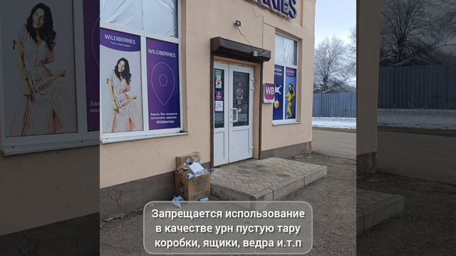 10-04 Административная инспекция Ростовской области