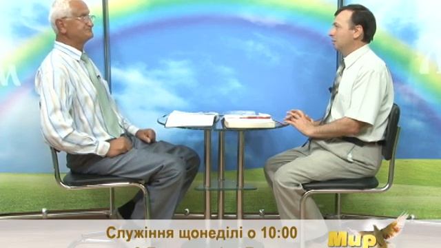Мир Вам 331 Тема: "Що таке благодать?" Учасник Тихонюк Д.