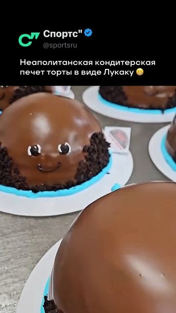 Вылитый Ромелу? 😁