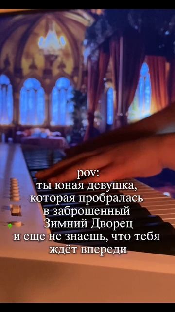Анастасия на фортепиано