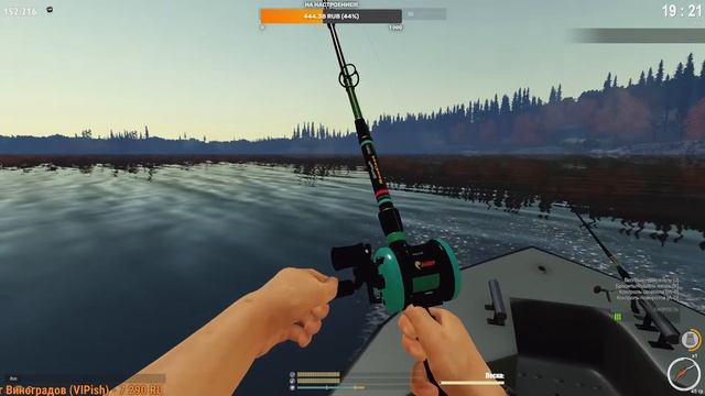 Fisher Online