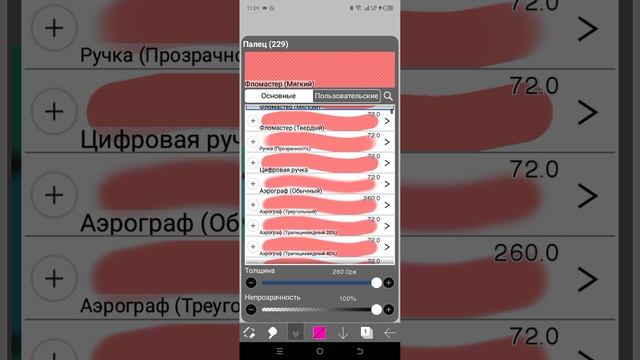 Лера 😀