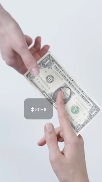Не обесценивайте себя! #ЛёРАНС #ЛевПопов #психолог #саморазвитие #энергия #psychology