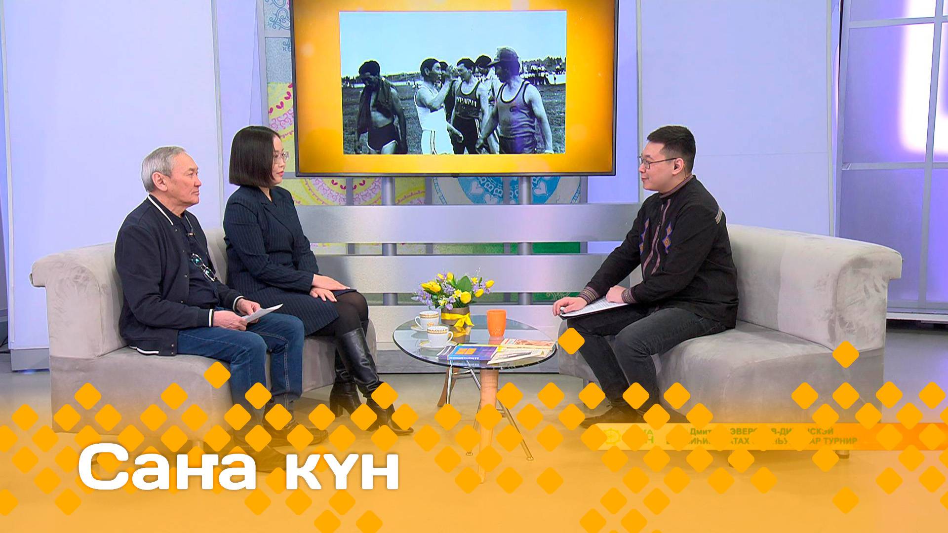 «Саҥа күн»  (10.04.25)