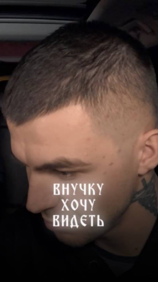 Внучку хочу видеть
