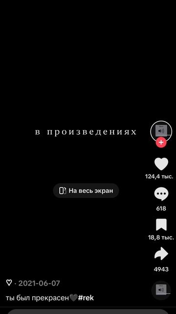 Иисус