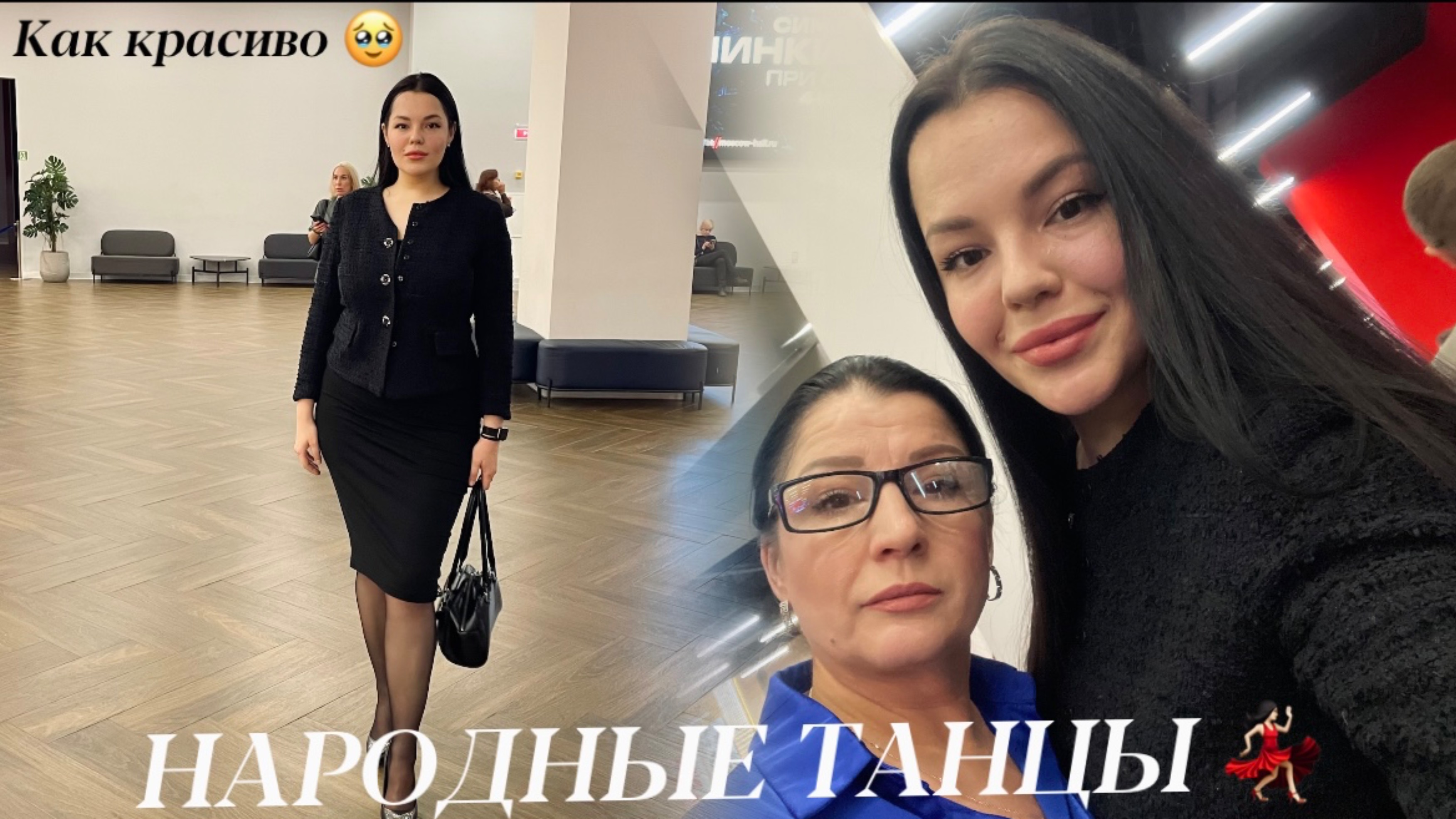 БАЛЕТ ИГОРЯ МОИСЕЕВА В МОСКВЕ ❤️ 2 молдавских танца 🇲🇩🇷🇺