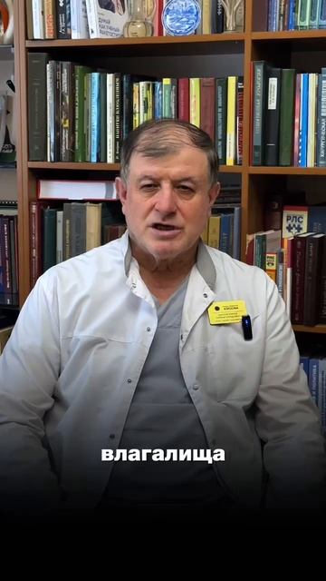 Недержание мочи у женщин