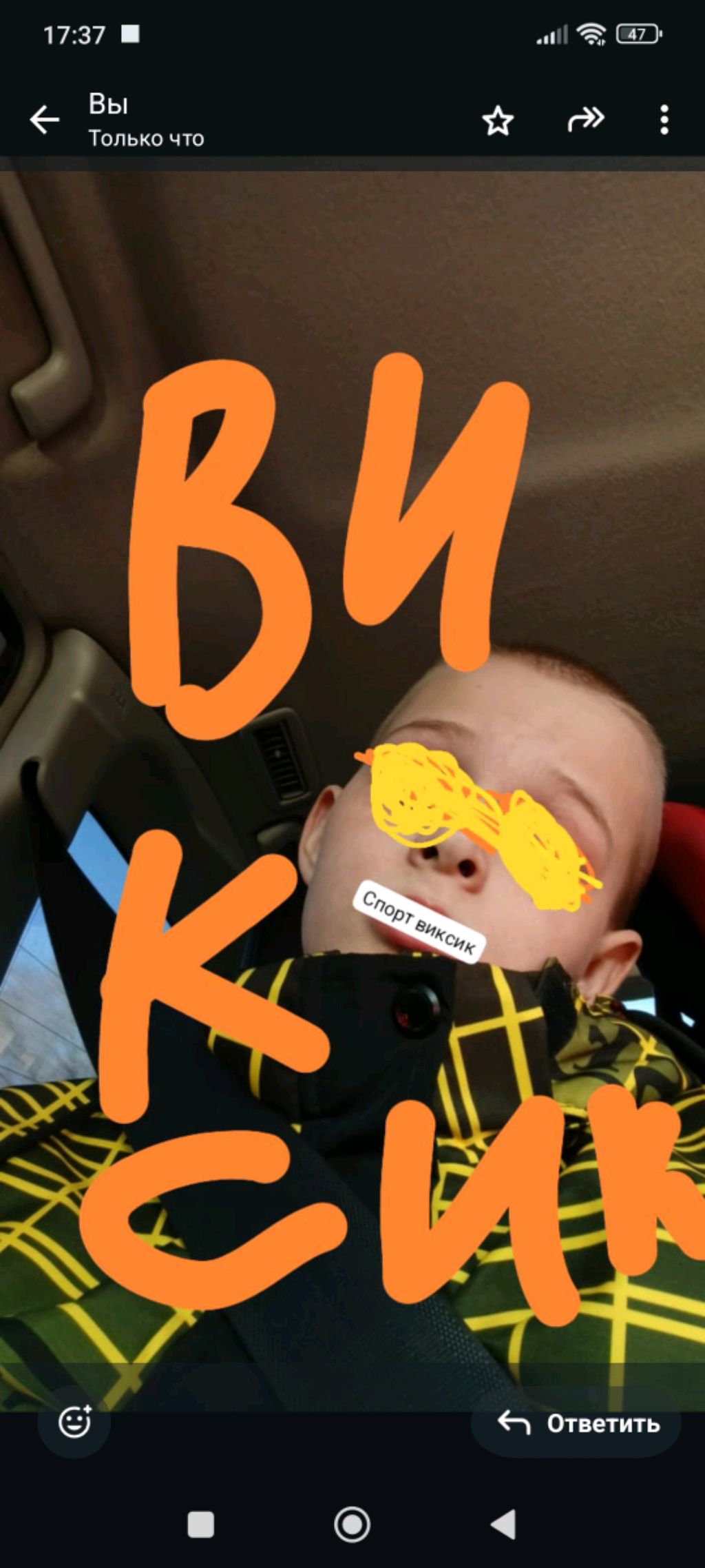 у