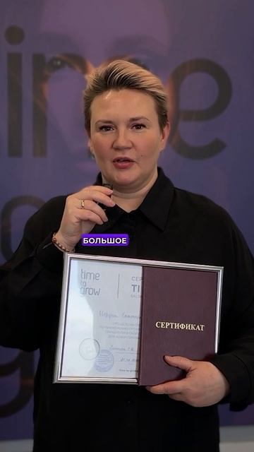 Отзыв "Основы трихологии для парикмахеров, стилистов, барберов" 23.02.2025