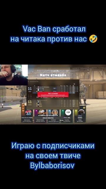 Valve обновили античит #чит #античит #кс #бан #valve #anticheat #steam #mirage #cs #csgame #борисов