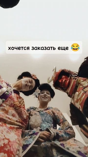 👘👘