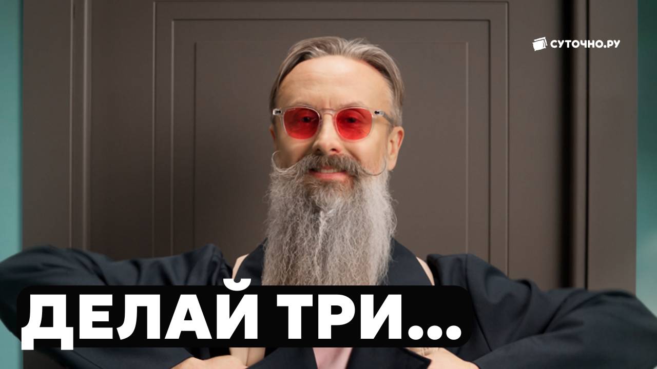 Продолжаем наш музыкальный марафон и поём: "Квартиру сниму на Суточно.ру!"