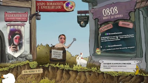 Не печалься 🖤 - новая заказная игра на стрим backpack battles