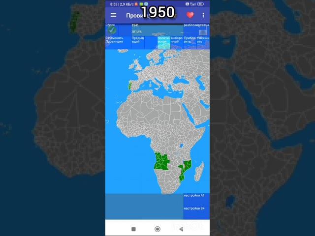 История Португалии #shorts #Tiktok
