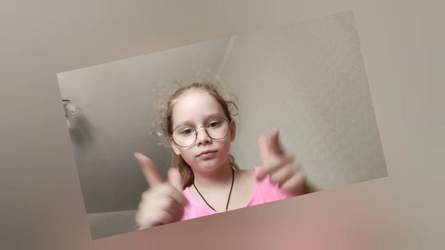 Типа я встаю 😈