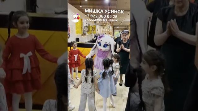 Прекрасная Жасмин отпраздновала свой День рождения вместе с Зайкой)