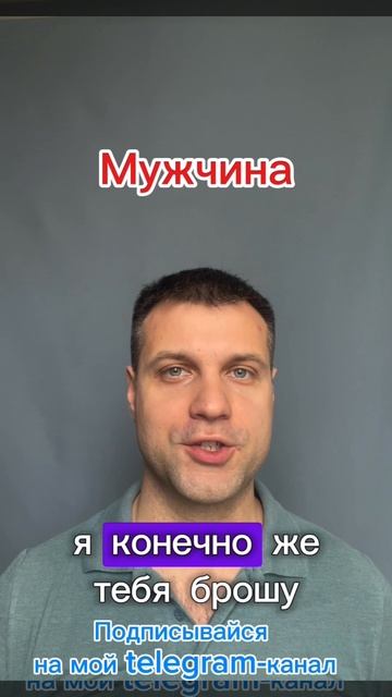 Тревожная девушка, ее поведение и страхи и поведение избегающего парня