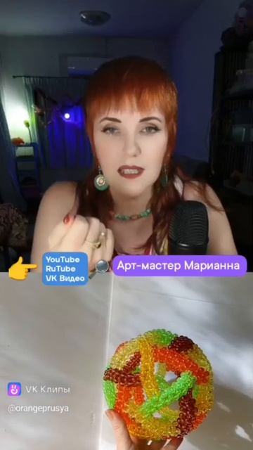Приглашение на мой авторский канал Арт-мастер Марианна