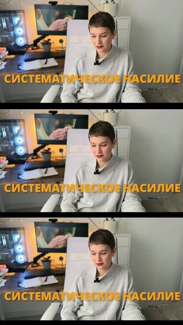 Абьюз - это....