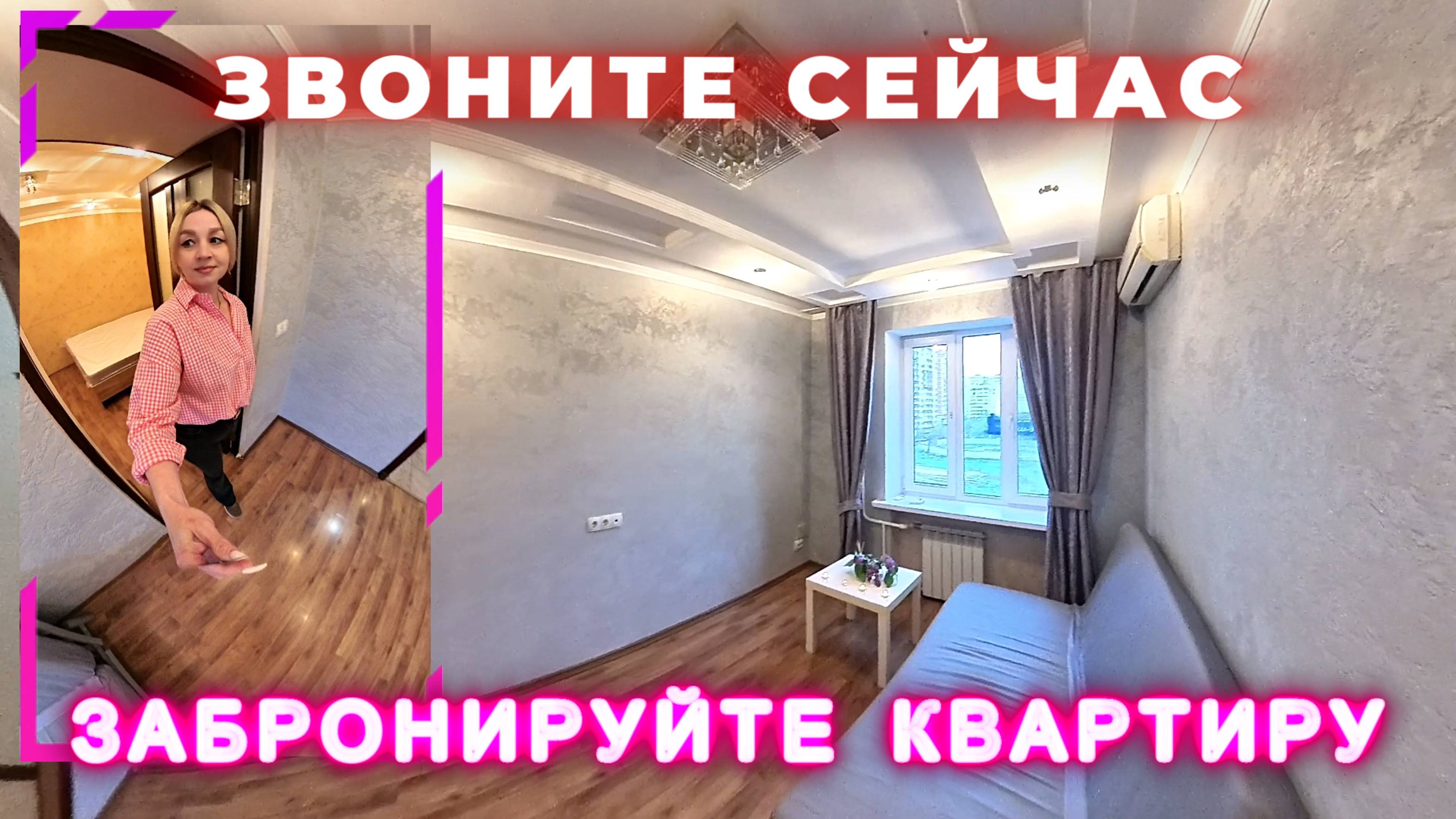 Краснодарский край, Краснодар, Восточно-Кругликовская ул., 47/1
р-н Прикубанский