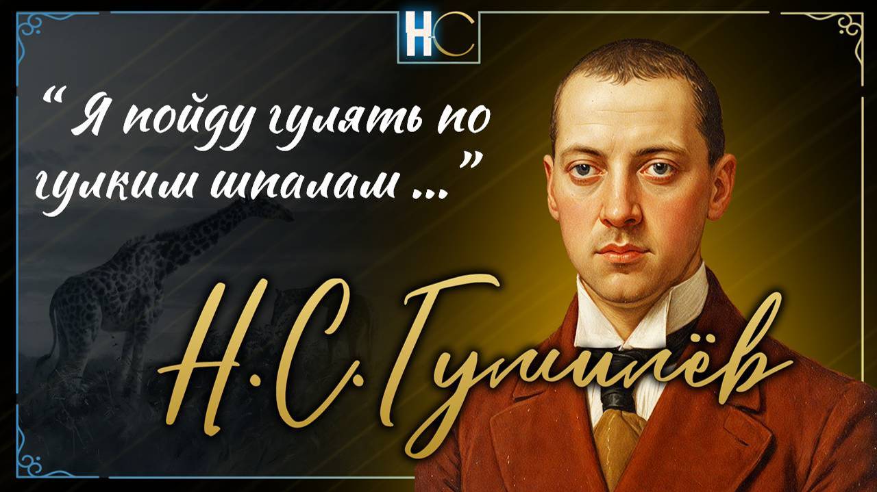 Я пойду гулять по гулким шпалам(7)fadout