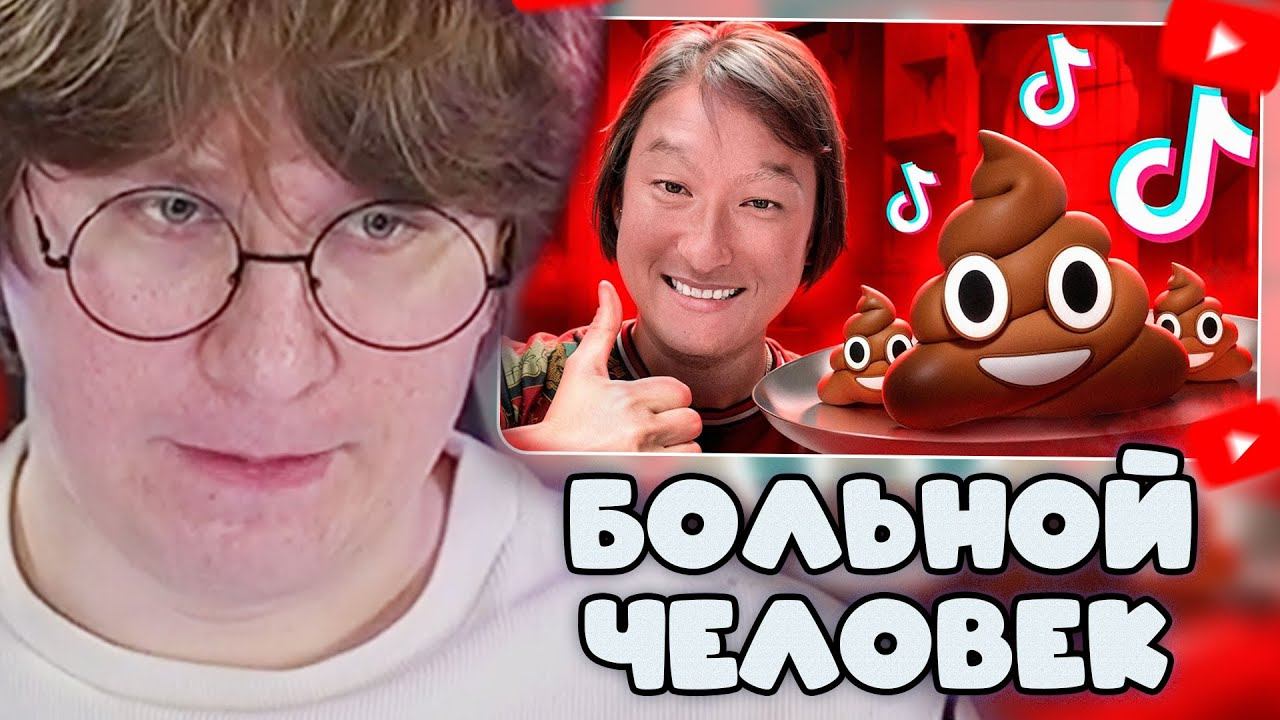 ФИСПЕКТ СМОТРИТ: АЗАМАТ АЙТАЛИЕВ - ЕГО НЕНАВИДИТ ВЕСЬ ТИК ТОК