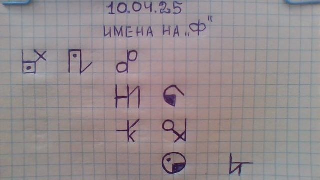 WIN_20250410_17_31_05_Pro