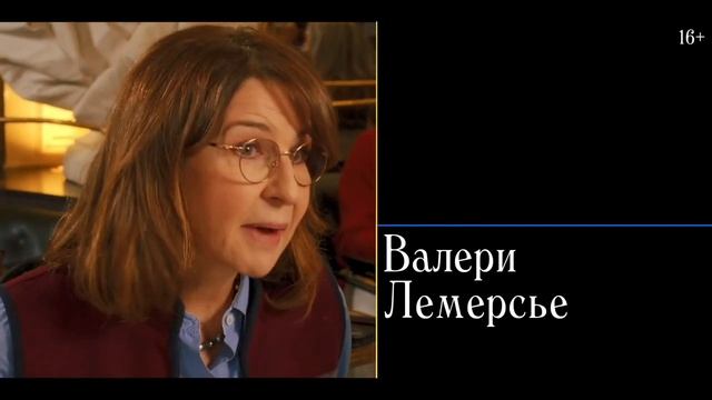Великая ирония — Русский трейлер (2023) (720p)