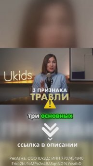 Кибербуллинг: как защитить ребенка в Интернете!