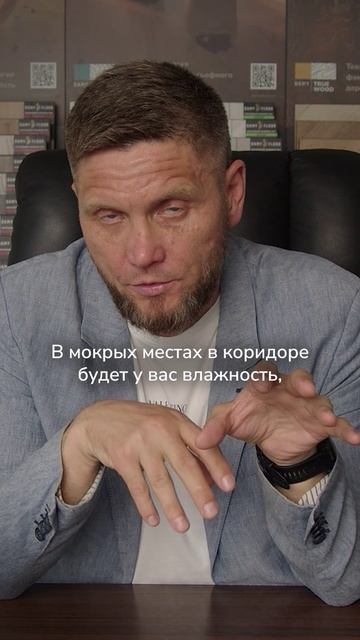 🔥Теплый пол и паркет.