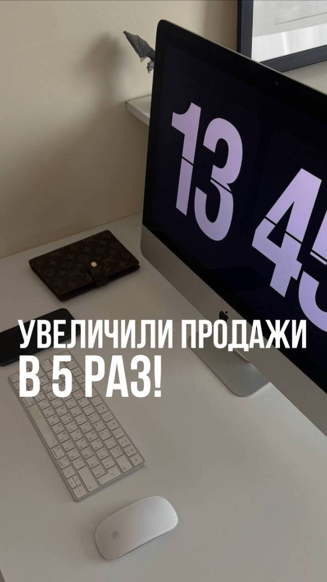 В своем тг подробно рассказала об этом кейсе. Ссылка в описании видео и профиля