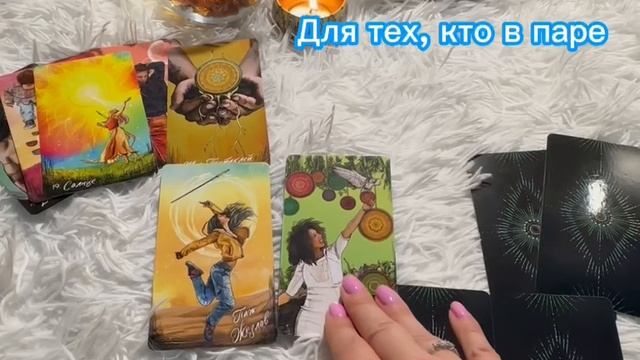 Апрель для Раков 🔮