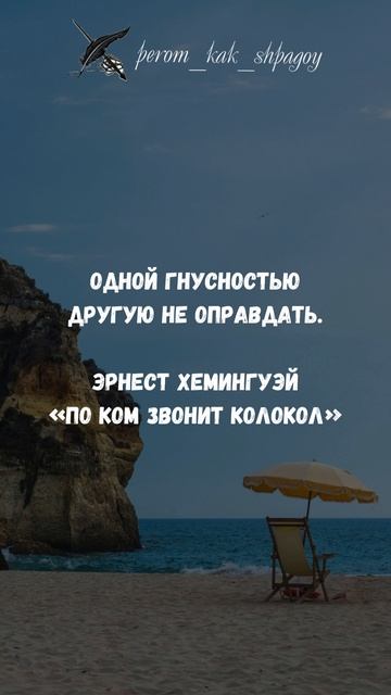 Слова Мудрости.