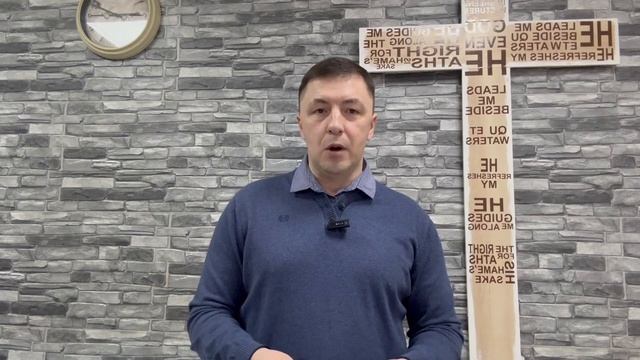Духовный завтрак 11.04.25