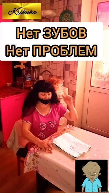 ВЛОГ