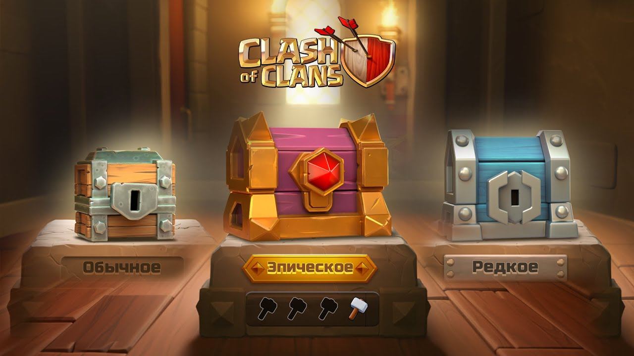 БОКСЫ В CLASH OF CLANS! ♂️ дожили...