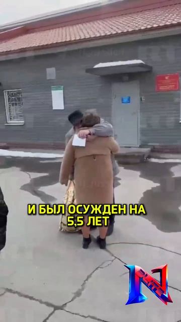 Охранника, защитившего детский лагерь от наркомана, освободили: суд смягчил приговор