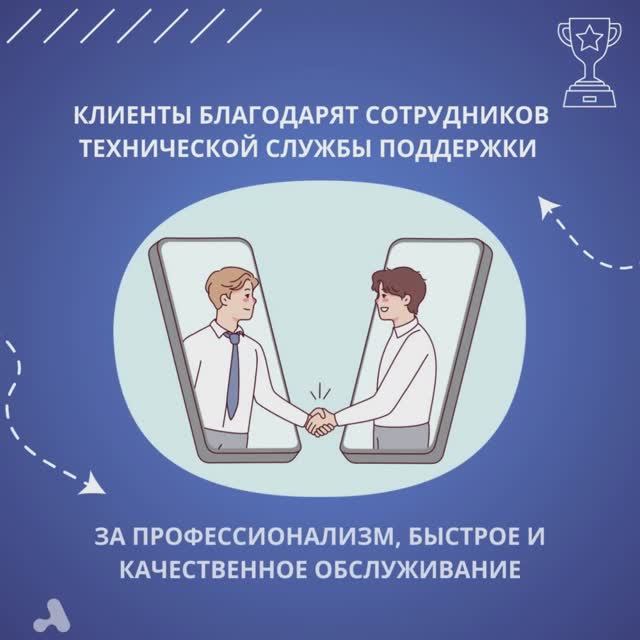 #астралспасибо