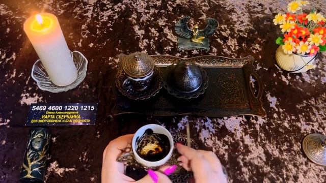 💫☕️ О, какой неожиданный поворот судьбы❗️ Куда же он направит вас❓💯 Все свершится❗️ #гаданиеонлайн