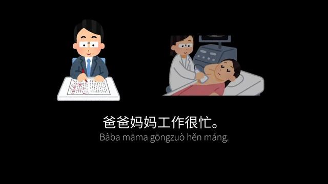 HSK1 ｜ 我的家 My Home ｜ Comprehensible Input Stories HSK1 Practice Bundle 1⧸4 ｜ Beginner Chinese